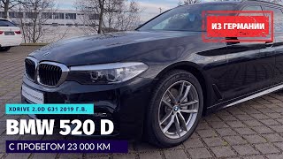 видео: Авто из Германии. Купил BMW 520 D xDrive G31 по нетто у официального дилера, никаких проблем с НДС. картинка: Авто из Германии. Купил BMW 520 D xDrive G31 по нетто у официального дилера, никаких проблем с НДС.