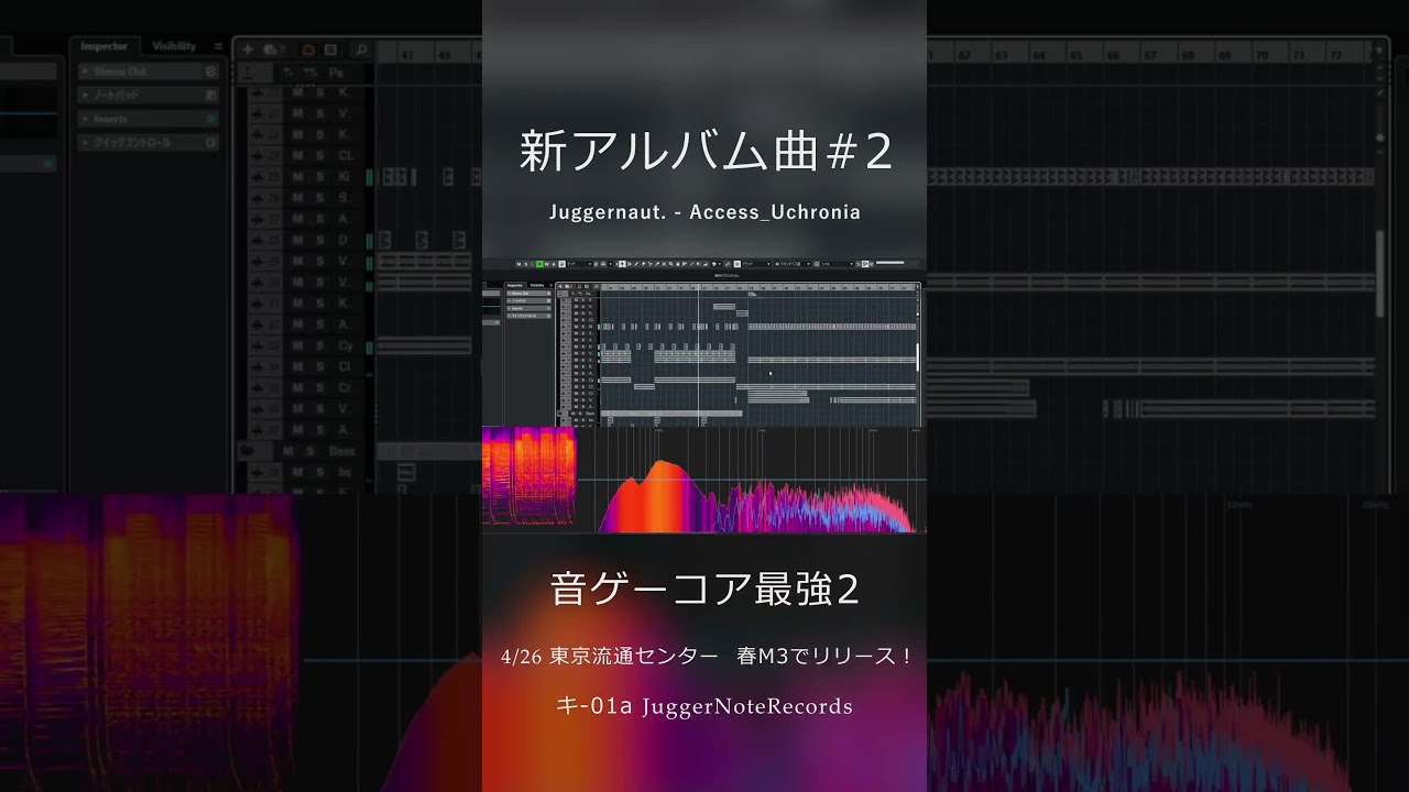 #newsong "Access_Uchronia" From "---" #Hardcore #music #音ゲーコア