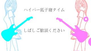 終わりの五月