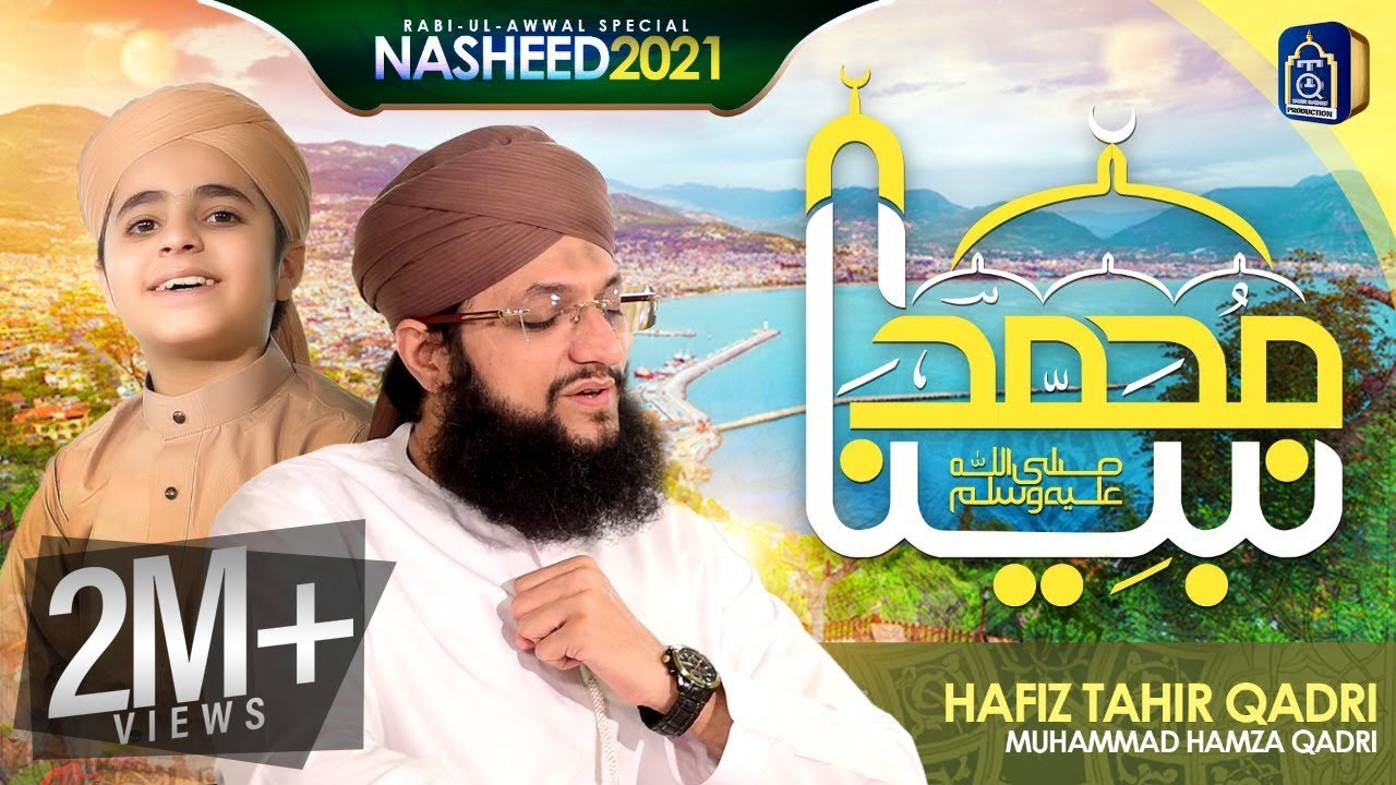 Muhammad Nabina | Hafiz Tahir Qadri | New Rabi Ul Awwal Nasheed 2021