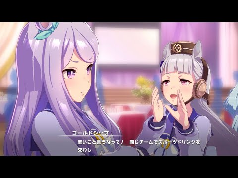 【ウマ娘】相変わらずゴルシに振り回されるマックイーン
