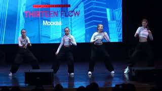 Литвинова Александра в команде СТК "Пантера" Hip hop Хип хоп "Capital CUP" #wwwpanteradanceru
