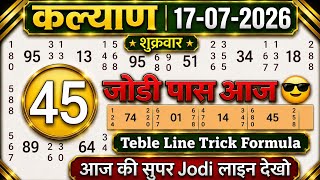 KALYAN MATKA - 17/07/2026| Super Open | KalyanJodi Chart ! Kalyan Trick ! Satta Matka ! Kalyan screenshot 2