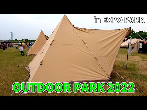 【OUTDOOR PARK 2022】tent-Mark SESIGNS（テントマークデザイン）CIRCUS TC DXサンド（サーカスTC デラックスサンド）の紹介