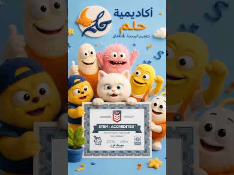 فيديو المشروع
