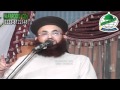 Siratemustaqeem kanvenshanby mufti dr ashraf asif jalali