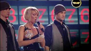 Kate Ryan - Voyage Voyage - live chords