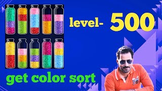 Get color sort level 500 solution walkthrough