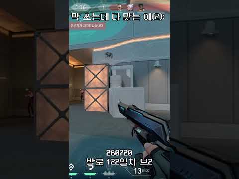 막 쏘는데 다 맞는 애(2)