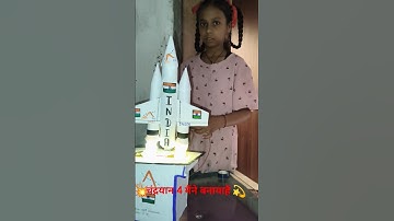 Chandrayaan 3 School Project #chandrayaan3 #rocket #experiment #sciencproject