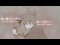 【鏡音リン Kagamine Rin】クドリャフカ - Kudryavka【subs】