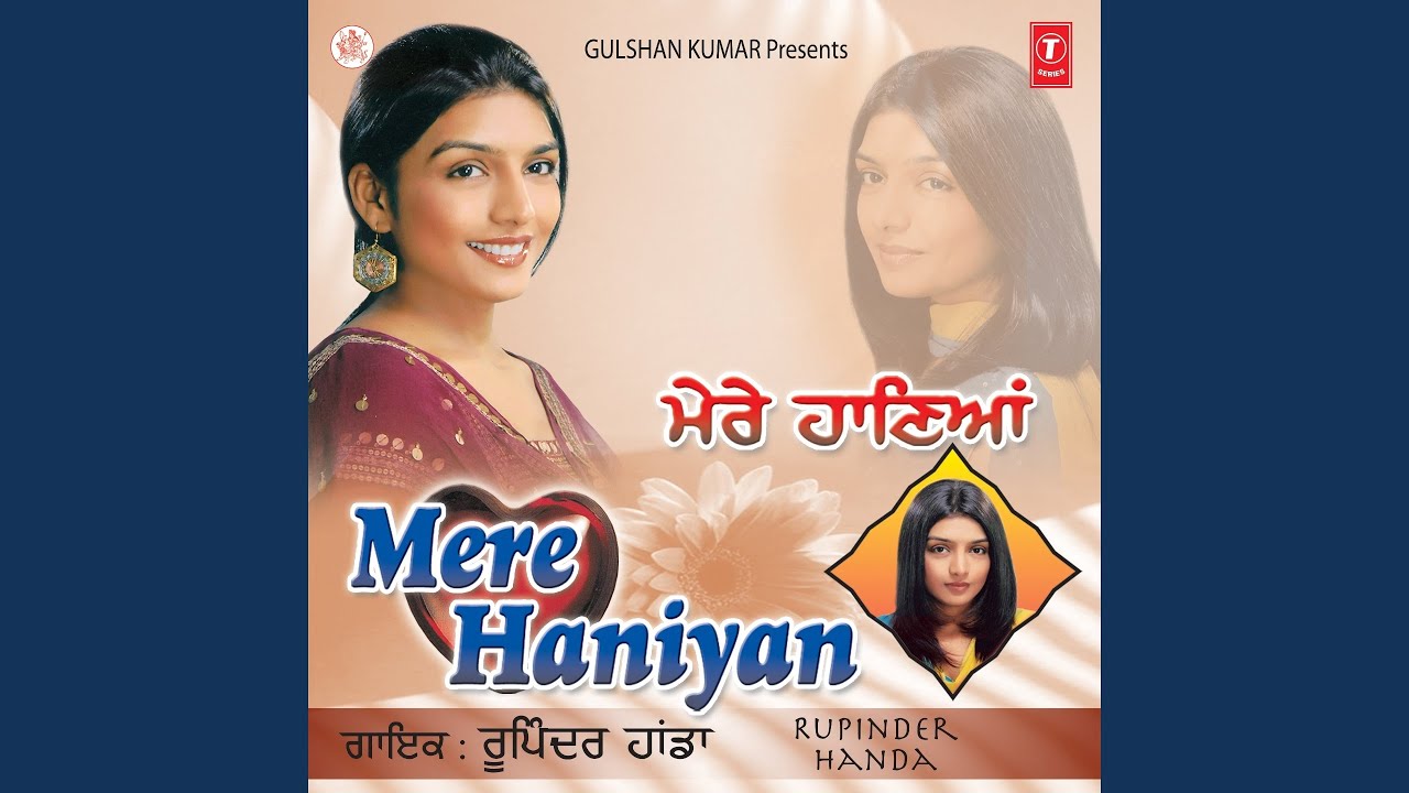 Watch MERE HANIYAN on YouTube Watch MERE HANIYAN on YouTube