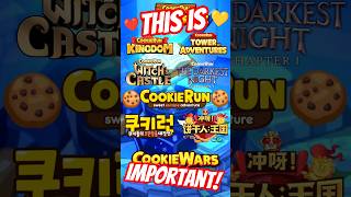 This Video Is IMPORTANT For Cookie Run Information! #Shorts #CookieRun #CRK #CROB #Details #News