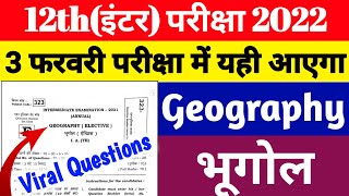Viral Questions  Geography Viral Objective 2022  12th Geography Vvi Objective 2022  Geography Mcq