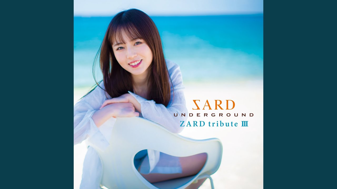 今井麻美　Ｌｉｖｅ２０２０　Ｓｉｎｇ　ｉｎ　ｙｏｕｒ　ｈｅａｒｔ 特典】DVD 今井麻美 Live2020 Sing in your heart DVD盤[Beyond