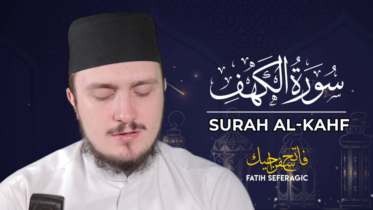 Surah Al-Kahf Full | (the Cave)سورة الكهف - By Abdur Rehman Al Ossi | Beautiful Recitation