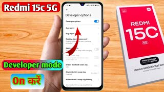 how to on developer option in redmi 15c | redmi 15c developer option on kaise kare 