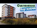 ЖК «Європейський», Рівне - крім назви НІЧОГО від Європи? Огляд новобудови