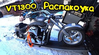 БудниЕнота#7| Распакоука Honda VT1300 из США, что же там приехало?| Kawasaki VN900 ремонт под ключ