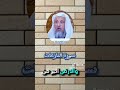 تفسير سورة النازعات شيخ عثمان خميس