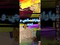 OP Voyage Chronicles Bounty Pirates Pirate Duel Pirate Reborn Sanji ,Zoro Skills مهارات سانجي و زورو