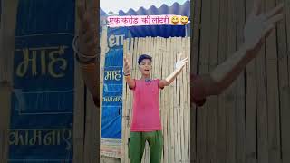ek karod ki lottery new funny comedy video viral real trending comedy #binodmemes #bollywoodire
