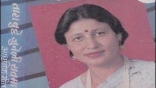 Tara butte juneli yo raat ma | Rachana G.C. | तारा बुट्टे जुनेली.. || रचना जि.सी. || Old Nepali Song