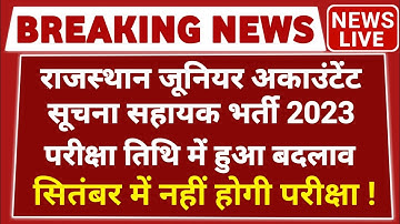 rajasthan junior accountant exam 2023 date | rajasthan suchna sahayak exam date 2023 |