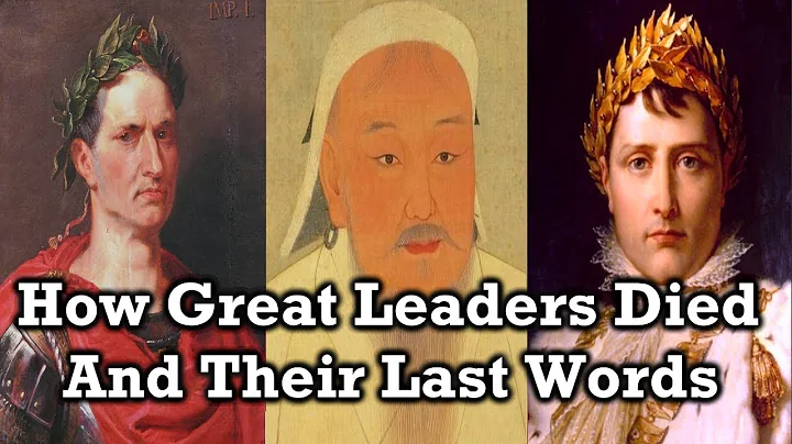 The Last Words of Famous Leaders - DayDayNews