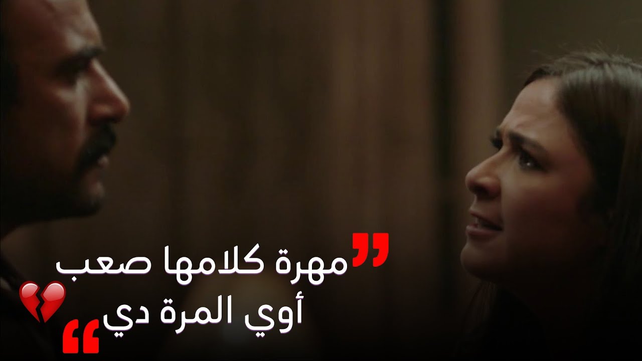 جابر راح يودع مهرة قبل ما يسلم نفسه.. وشاف منها وش أول مرة يشوفه وكان الغريب رد فعله 💔😱