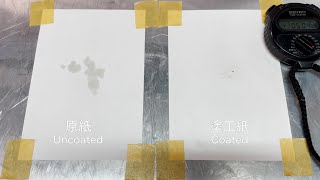 耐油性・耐水性試験 | 紙用耐油・耐水コーティング剤 FILLHARMO（フィルハーモ）®