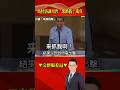 馬杜洛被捕