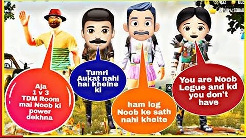 😍Random Pakistani Girl Call me Noob and I challenge for Tdm Room 1vs3 | PUBG MOBILE