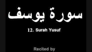 Sheikh Sudais | Surah Yusuf 2/2