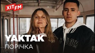 YAKTAK - ПОРІЧКА