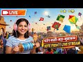 Chet Kite | Aaj Mene 350 patang kaati Boht maja aaya 🤣🤣😘😘 | Live Best root off