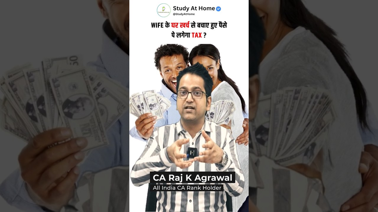 Do wife's savings get taxed? 🤔🤷🏻‍♂️ 