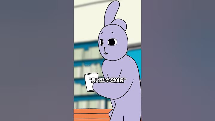 "약 가지고 장난치는 제약회사들 다 죽이려고요"🤨 책추천 왜 모두 죽어야 하는가