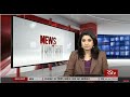 English News Bulletin | 9 PM | 30 January, 2021