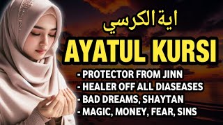 Powerful Ayatul Kursi Ruqyah for Protection &amp; Healing | Quran Recitation to Remove Evil &amp; Anxiety