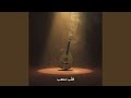 وجع بلا كلمات