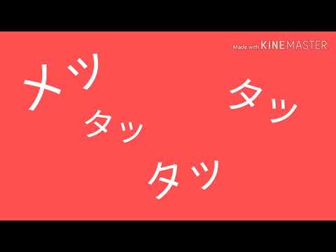 【文字PV】ルマ