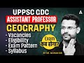 UP Assistant Professor Vacancy 2025 | UP Assistant Prof. Eligibility, Syllabus &amp; Exam Pattern