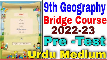 9th Geography Bridge Course Pre-Test Urdu Medium State Board Question Answer