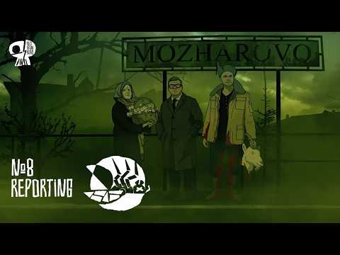 No.8 REPORTING | Red Iron Road | Official Trailer | СOMING SOON