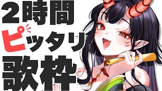 恋獄おとね / Otone Rengokuの配信のサムネイル画像