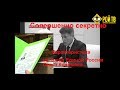 Госпереворот в Приморье: крах монополии «ЕР»? Нарушение закона о выборах.