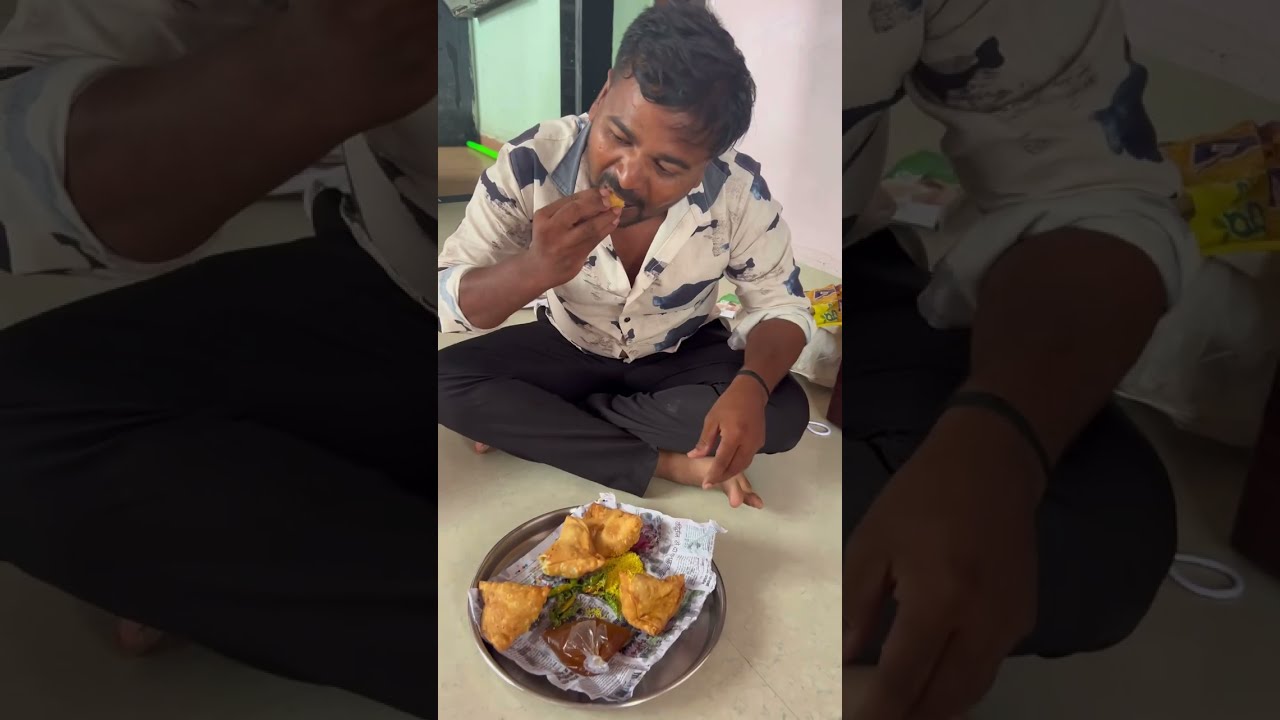 सासरा घरी आला म्हणून जावयाने समोसे ठेवले लपून🫢😵😱