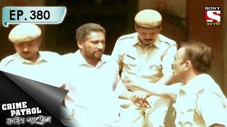 Crime Patrol - করইম পযটরল Bengali - Ep 380 Bonded Labour Part-2