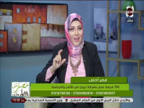 مصر أحلي 100 فرصة عمل بشركة تريبل اس للأمن و الحراسة